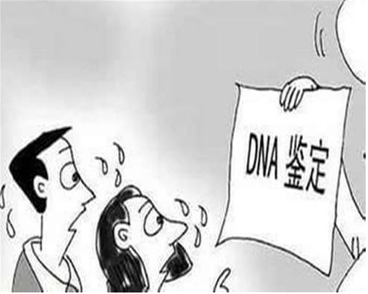 黔东南妇保院可以做亲子鉴定吗,黔东南医院做DNA鉴定需要的条件和材料有哪些