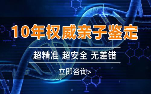 黔东南个人可以私下做亲子鉴定吗,黔东南个人做亲子鉴定的步骤